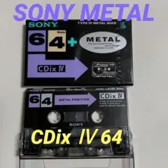 SONY CDix Ⅳ 64 METAL カセットテープ ソニー