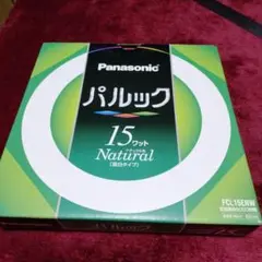 Panasonic パルック　蛍光灯　15ワット FCL15ENW ナチュラル色