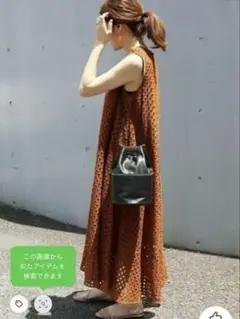 IENA LUANA ヘムラインワンピース