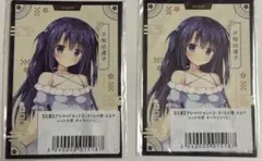 さくらの雲*スカアレットの恋 メロブオンラインくじ ブロマイドセット 2点