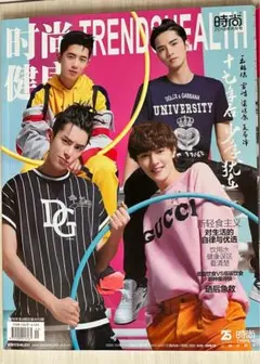 王鶴棣 ワンホーディー 中国雑誌 FIGARO ABCセット Amazon.co.jp: 王鶴棣 ワンホーディー 中国雑誌 FIGARO 2023年3