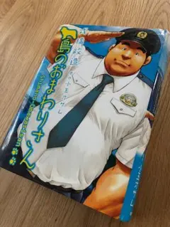 Item thumbnail for item 1a7b7b35-8eaf-4570-88a6-8acc388e77fe