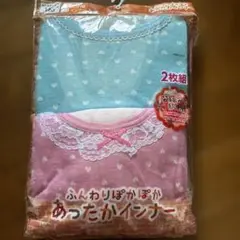 ハート柄インナー2枚組（水色・ピンク）