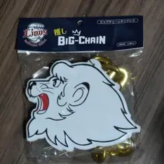 埼玉西武ライオンズ ビッグチェーンネックレス