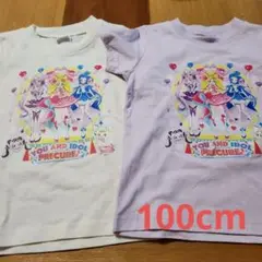 きみとアイドルプリキュア♡新品半袖Tシャツ ２枚セット