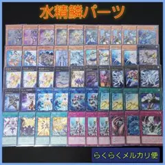 2025年最新】スリヴァー デッキの人気アイテム - メルカリ