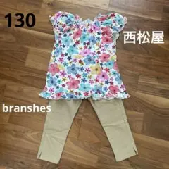 ブランシェス　西松屋　ハーフパンツ　チュニック　上下セット　130