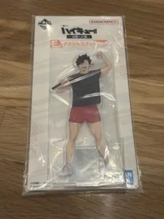 ハイキュー!! 一番くじアクスタ　黒尾鉄朗