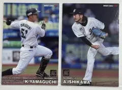 プロ野球チップス　千葉ロッテマリーンズ2枚セット