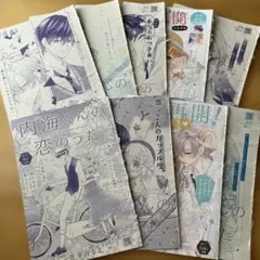 デザート　内海くんの恋のうた　花芽宮るる　切り抜き　切り取り　切り売り