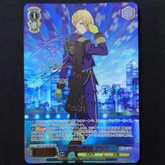 復讐の仮面 アクア SSP 1枚