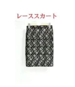 未使用【レース タイト スカート ピンタック ブラック 黒】裏地付き 膝丈