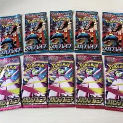 ポケモンカードパック 10個セット