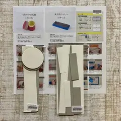 ＊カルトナージュ＊夏休みの工作にも＊ボックスキット二種セット