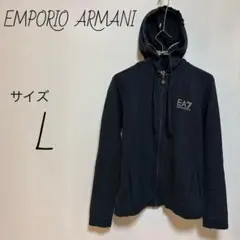 EMPORIO ARMANI ジップアップパーカー　サイズL ネイビー