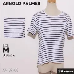 ★美品★ARNOLD PALMER Tシャツ 半袖 ボーダー柄 クルーネック刺繍