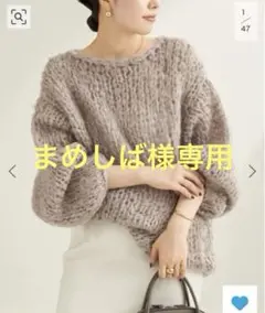 2025年最新】hand knit ジャンボタムの人気アイテム - メルカリ