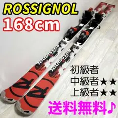 【送料無料♪】 ROSSIGNOL demo β ロシニョール スキーセット