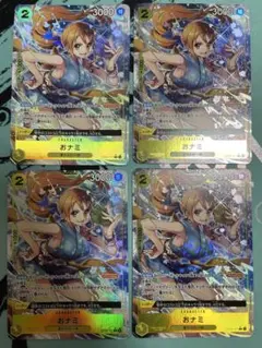 ワンピースカード　おナミ　パラレル　4枚