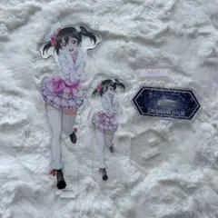 矢澤にこ アクスタ ラブライブ！ μ's