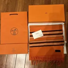 ご専用★エルメスマフラー ネオロカパール