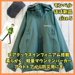 2025年最新】アルパイントレッカーの人気アイテム - メルカリ