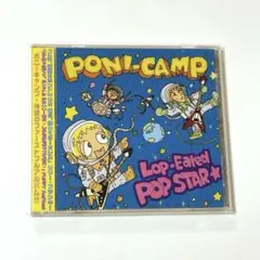【廃盤レア】PONI-CAMP 「Lop-Eared POP STAR☆」 美品