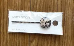 【新品未使用】pontopont ガラスヘアピン ヘアピン 髪飾り