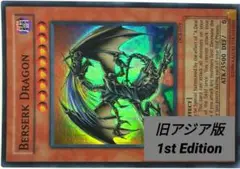 Item thumbnail for item 163bda66-42e8-4979-a317-f8980f20bc1d