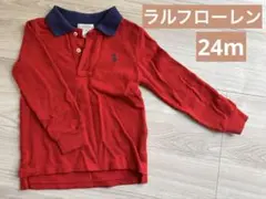 ラルフローレン / ポロシャツ/ キッズ / 100cm / 90cm