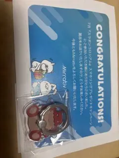 スマホリング キャラクター付き ミラティブ当選品