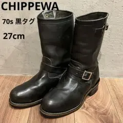 PT83 黒タグ CHIPPEWA チペワ 90863 エンジニアブーツ PT83 黒タグ CHIPPEWA チペワ 90863 エンジニアブーツ