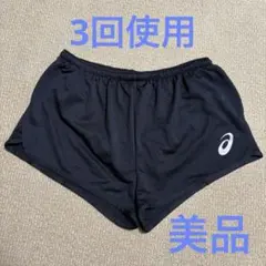 アシックス 陸上用 ランニングパンツ M 美品
