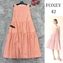 未使用級✨21年 フォクシー ナンタケット ティアードワンピース ピンク 42