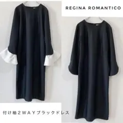 Regina Romantico 2wayワンピース 付け袖 mame