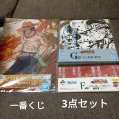 ワンピース 一番くじ