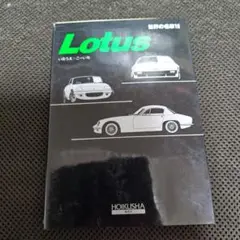 Lotus　　いのうえこーいち