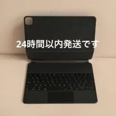 最終値下げ iPadPro12.9 Magickeboard 黒　A1998