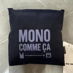 新品タグ付き　MONO COMME CA　エコバッグ