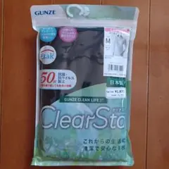 GUNZE ClearStar 8分袖インナー M ブラック