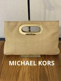 【MICHAEL KORS マイケルコース】クラッチバッグ ジュート系 ゴールド