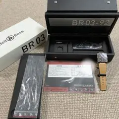 美品 Bellu0026Ross BR03-92 限定250本 オレンジ