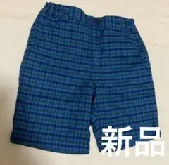 新品未使用ファミリア　チェックパンツ　秋冬春