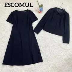 現行 ♡ エスコミュール 濃紺 スーツワンピース セットアップ XL お受験