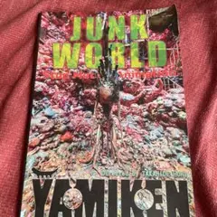 Item thumbnail for item 31d0efc4-ed09-439b-b5b5-dbbff3b3947c