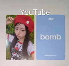 ILLIT bomb トレカ アイリット モカ YouTube GIFT 2.0