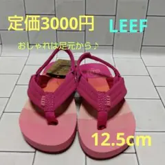 ★未使用★　REEF サンダル　12.5cm ピンク