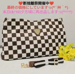 週末セール ATAO アタオ ショルダーバッグ 2WAY ホワイト 市松模様 ATAOで人気No;1の2wayバッグ｜水にも汚れにも強い撥水レザー