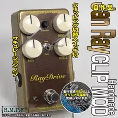 ギター 's effects Jan Ray clone clip mod Vemuram Jan Ray clone clip mod - ギターお 得 な 通販 サイト