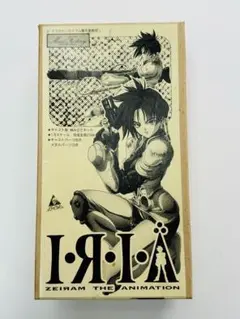 【絶版品】イリア　ゼイラム　LD 6枚セット 帯付　ジャケット買 入手困難 貴重 絶版品】イリア ゼイラム LD 6枚セット 帯付 ジャケット買 入手